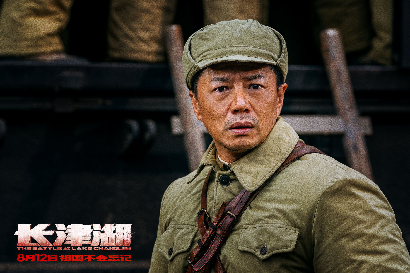 长津湖
(2021)的剧照 长津湖
(2021)的剧照