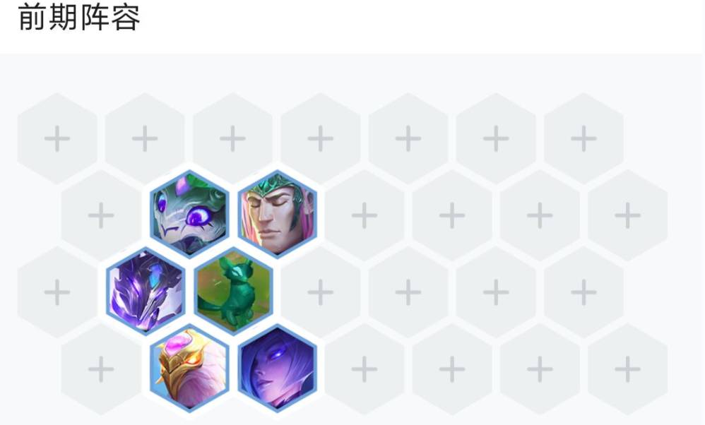 《云顶之弈》玉龙蜘蛛阵容怎么玩