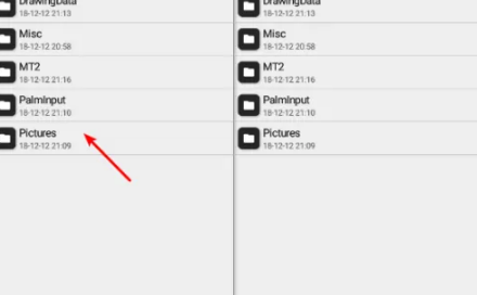 《mt管理器》怎么移动文件