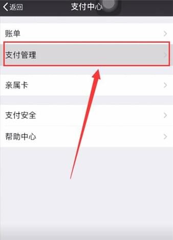 《有妖气漫画》怎么取消连续包月
