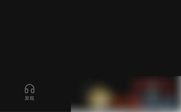 《汽水音乐》老是被中断怎么回事