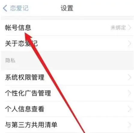 《完美校园》里的钱怎么转到微信钱包