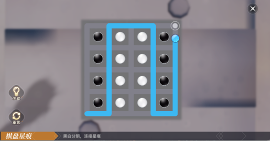 《天谕手游》新手委托：棋艺指导