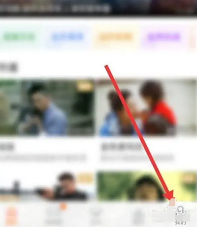 《风行视频》怎么清理缓存