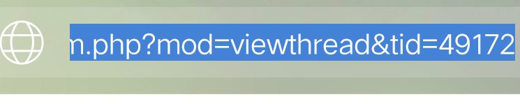 《长佩文学》tid怎么用