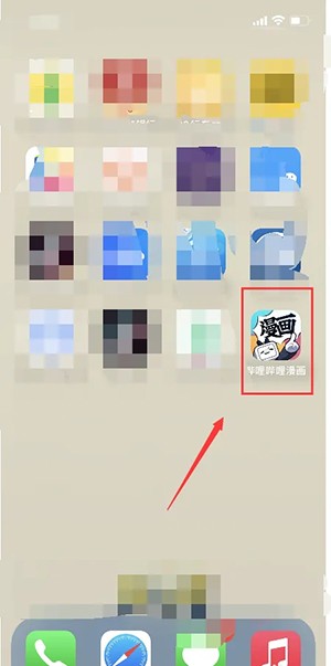 《哔哩哔哩漫画》怎么调整画质