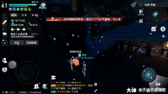 《天谕手游》地下长城小路偷窃BOSS攻略