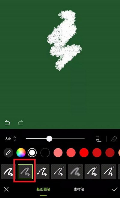 《抖音》怎么画圣诞树