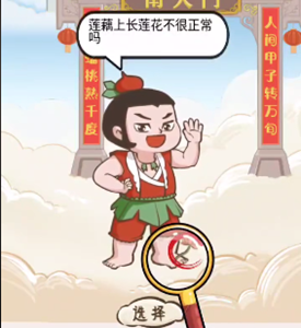 《疯狂爆梗王》蟠桃盛会通关攻略一览