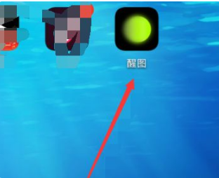 《醒图》怎么修发型