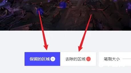 《图怪兽》怎么抠图