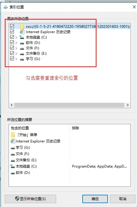 Win10资源管理器加载慢怎么办