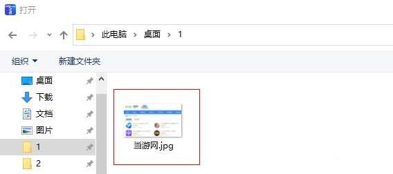 《风云压缩》怎么压缩图片
