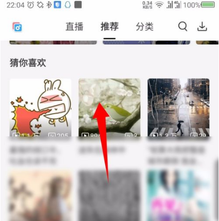 《猫耳FM》怎么下载音频