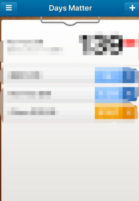 《倒数日》怎么更改顺序