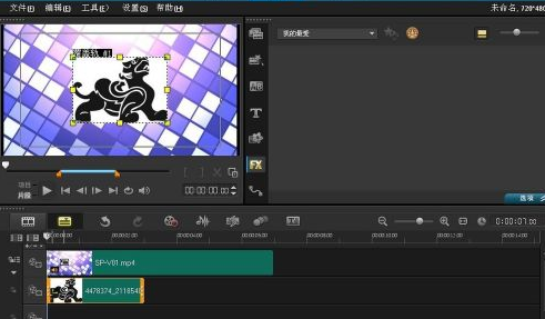 《会声会影》如何做出叠加