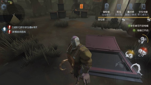 《第五人格》地窖最新最全攻略整理汇总