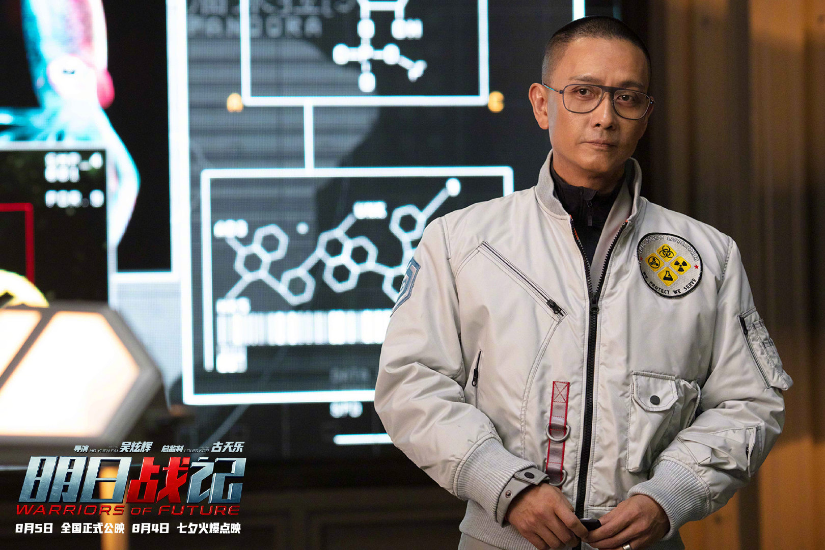 明日战记(2022)的剧照 明日战记(2022)的剧照