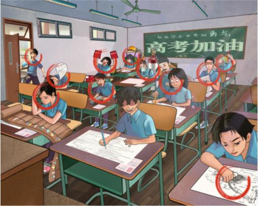 《文字玩出花》考生图鉴怎么过