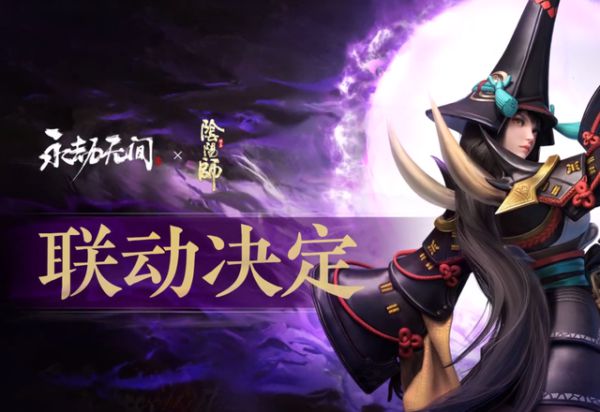 《永劫无间》妖刀姬深度玩法解析