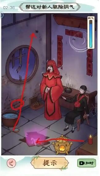 《我是文状元》今宵一刻怎么过关