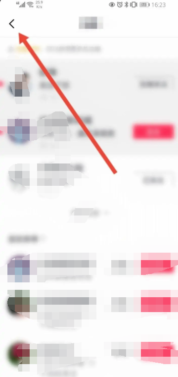 《抖音》消息一直显示1条未读怎么回事