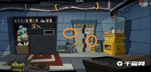 《关不住先生》第五关怎么过