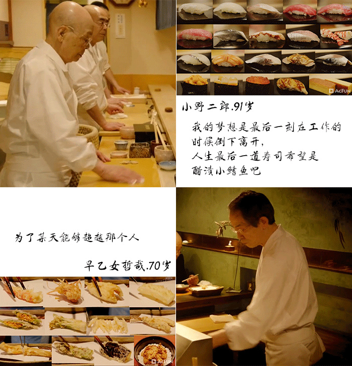 和食双神:最后的约定(2017)的剧照 和食双神:最后的约定(2017)的剧照