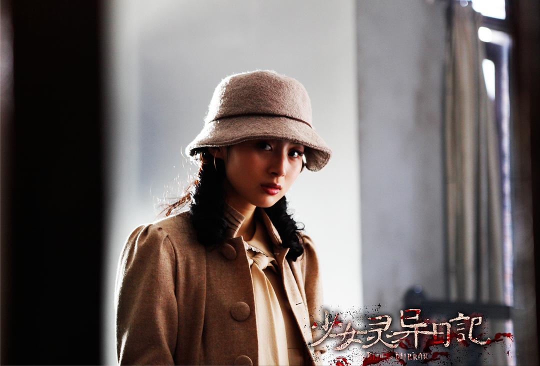 少女灵异日记
(2013)的剧照 少女灵异日记
(2013)的剧照