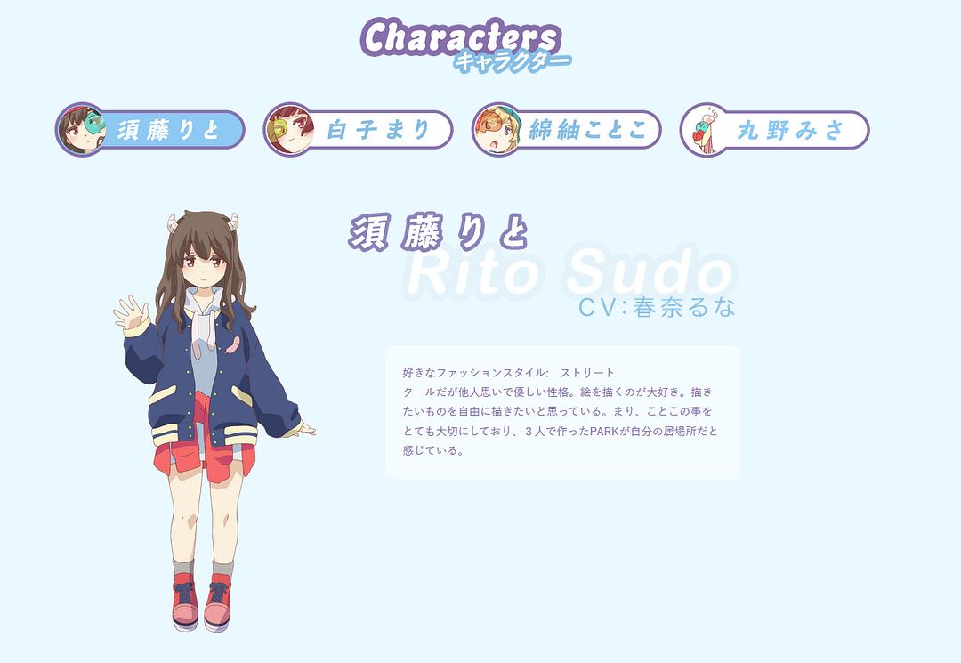 URAHARA
(2017)的剧照 URAHARA
(2017)的剧照