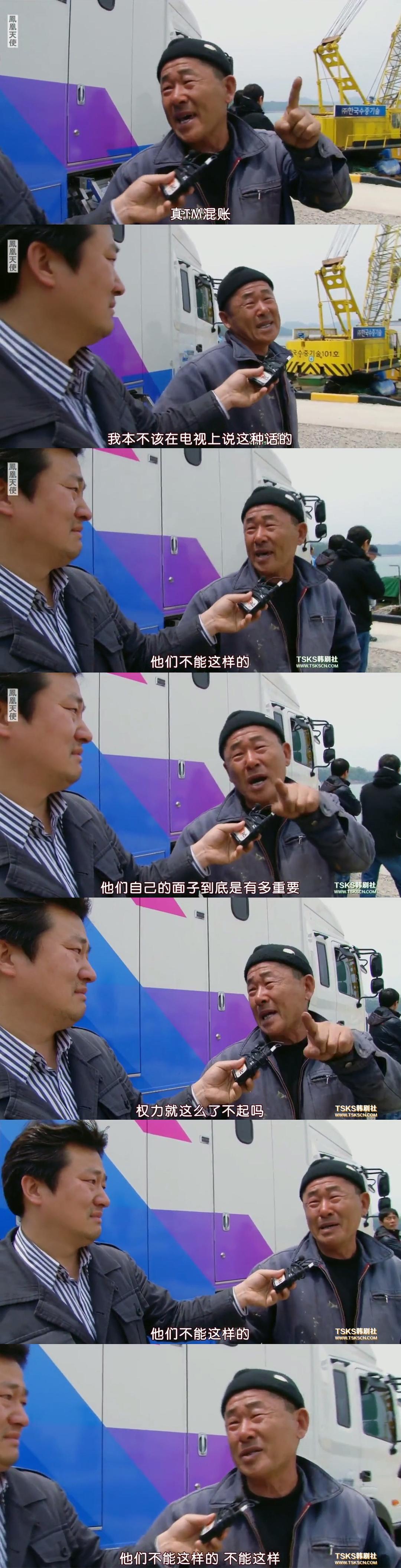 潜水钟(2014)的剧照 潜水钟(2014)的剧照