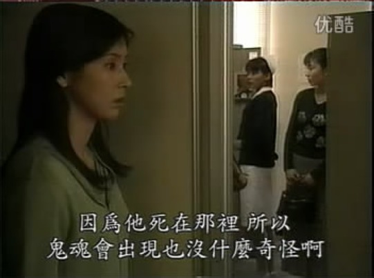 毛骨悚然撞鬼经(1999)的剧照 毛骨悚然撞鬼经(1999)的剧照