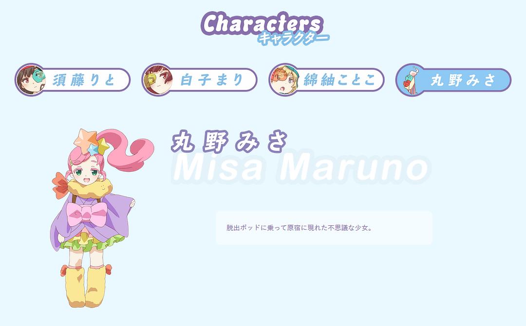 URAHARA
(2017)的剧照 URAHARA
(2017)的剧照