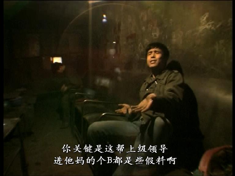 铁西区第一部分:工厂
(2003)的剧照 铁西区第一部分:工厂
(2003)的剧照
