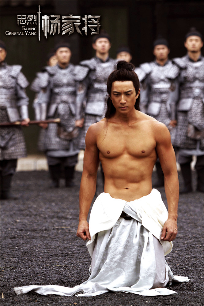 忠烈杨家将
(2013)的剧照 忠烈杨家将
(2013)的剧照