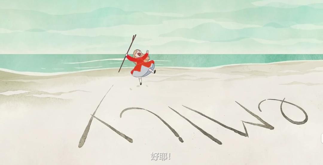 午后时光(2017)的剧照 午后时光(2017)的剧照