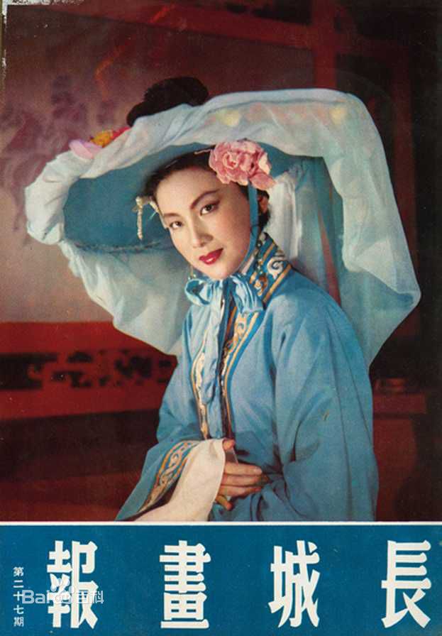 绝代佳人(1953)的剧照 绝代佳人(1953)的剧照