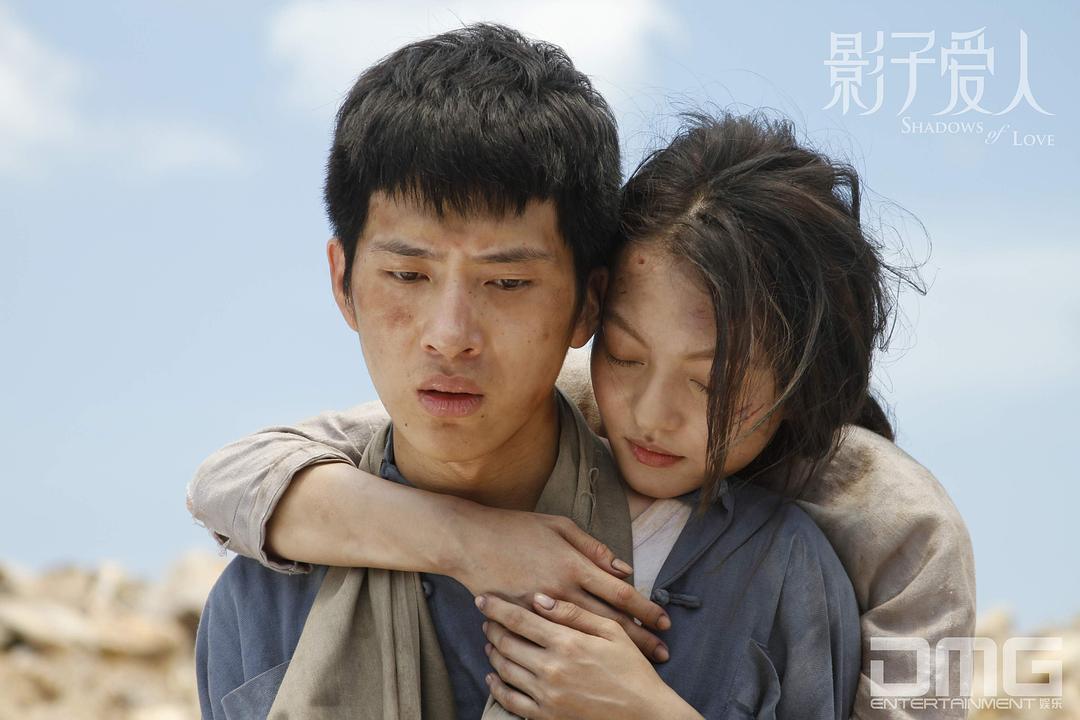 影子爱人(2012)的剧照 影子爱人(2012)的剧照