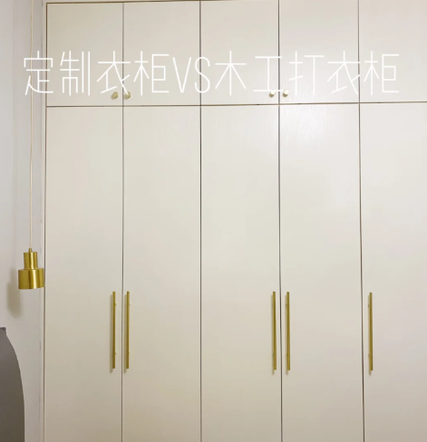 木工打衣柜封边太丑想拆了6