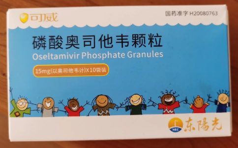 奥司他韦副作用太强了头晕的厉害3