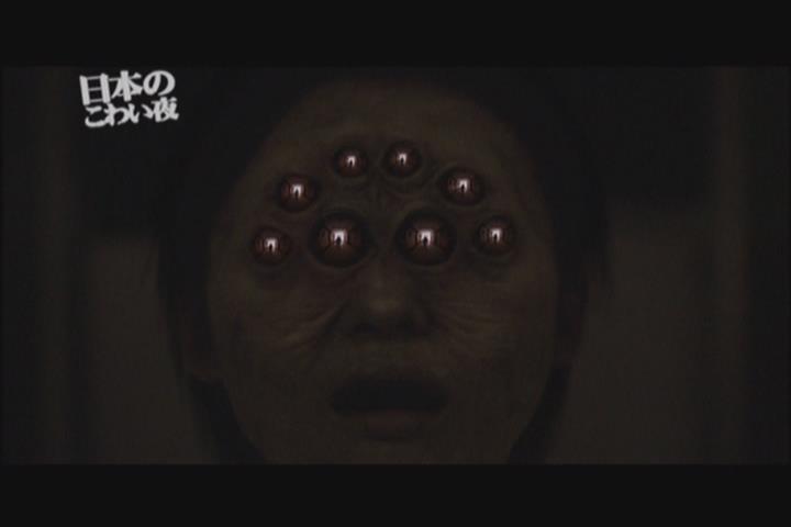 东瀛鬼咒(2004)的剧照 东瀛鬼咒(2004)的剧照