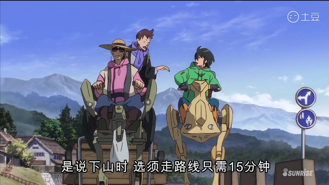 高达(2014)的剧照 高达(2014)的剧照