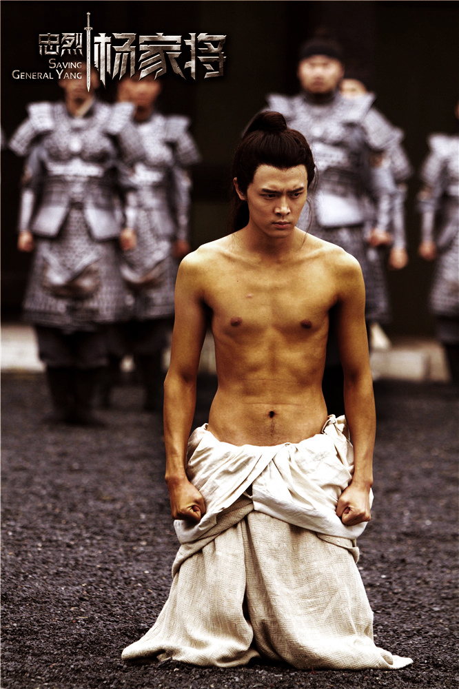 忠烈杨家将
(2013)的剧照 忠烈杨家将
(2013)的剧照