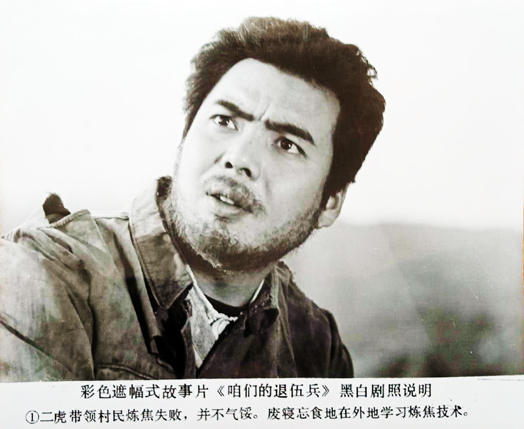 咱们的退伍兵
(1985)的剧照 咱们的退伍兵
(1985)的剧照