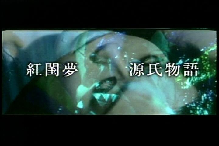 红闺梦(1964)的剧照 红闺梦(1964)的剧照