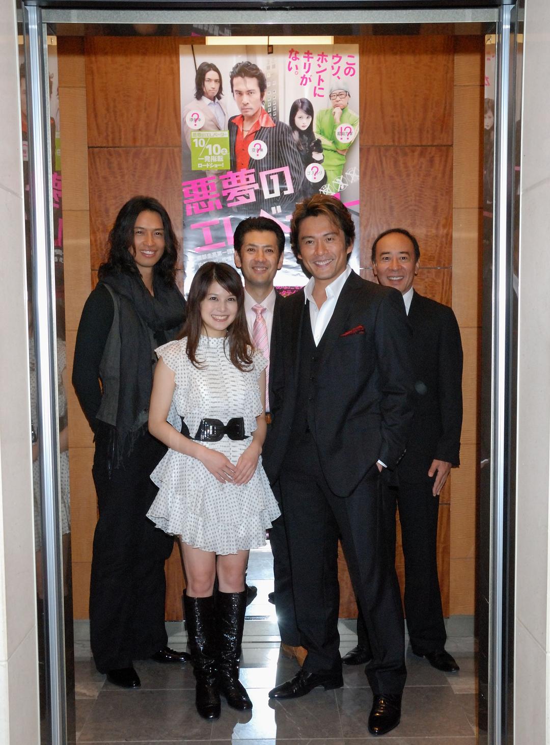 恶梦电梯(2009)的剧照 恶梦电梯(2009)的剧照