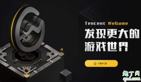 6月1号马化腾停止网络游戏是真的吗 6月1日关闭全网游戏可信吗5