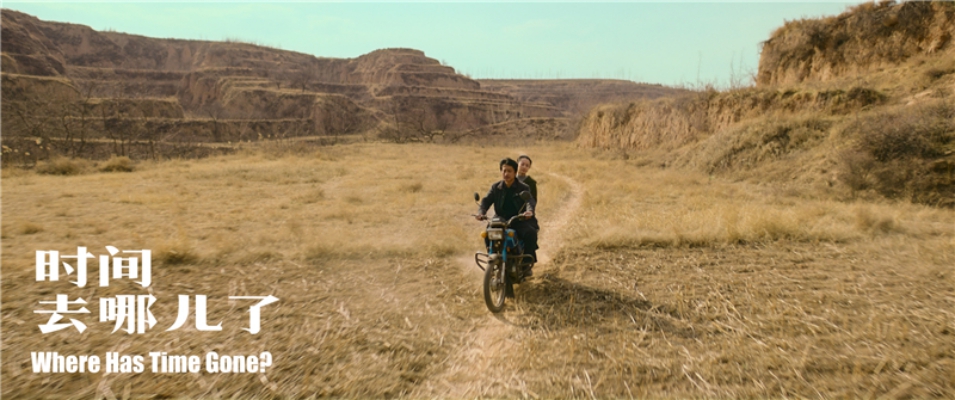 时间去哪儿了
(2017)的剧照 时间去哪儿了
(2017)的剧照