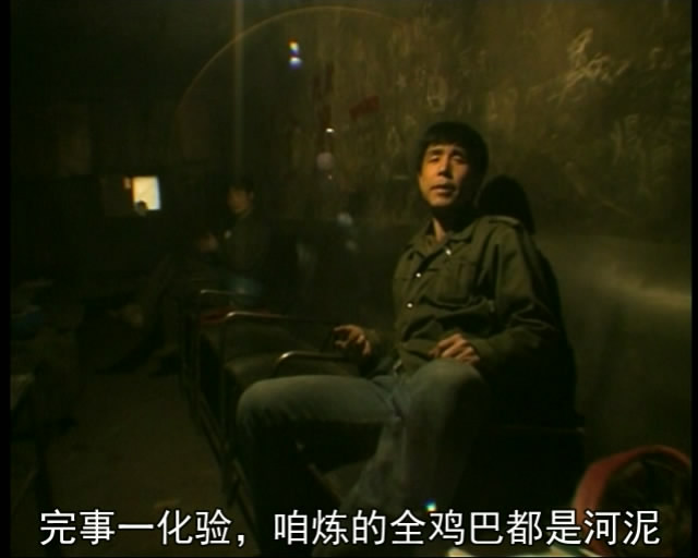 铁西区第一部分:工厂
(2003)的剧照 铁西区第一部分:工厂
(2003)的剧照