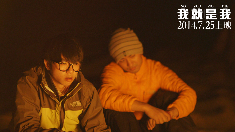 我就是我
(2014)的剧照 我就是我
(2014)的剧照